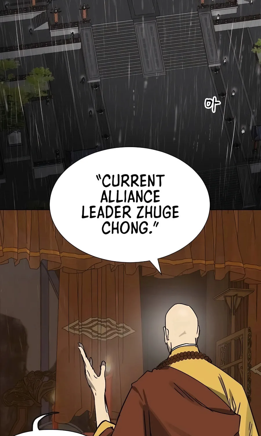 Infinite Leveling: Murim Chapter 230 page 65 - 