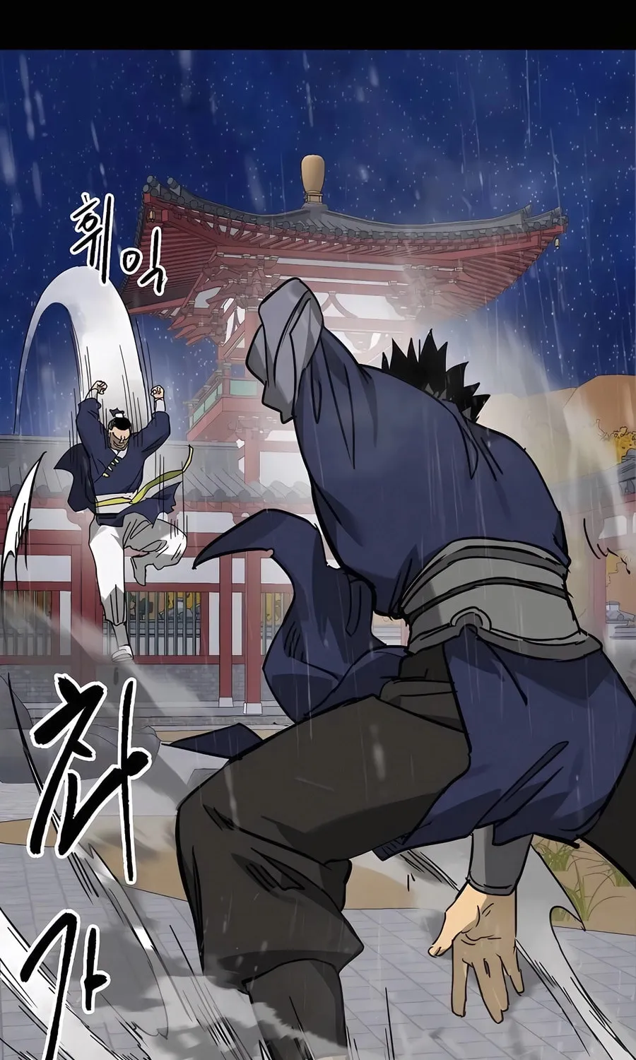 Infinite Leveling: Murim Chapter 230 page 78 - 