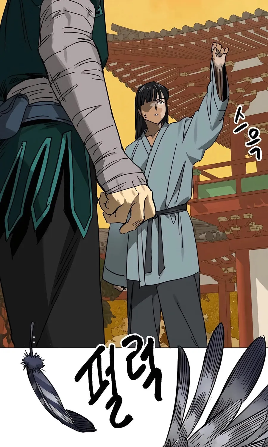 Infinite Leveling: Murim Chapter 231 page 12 - 