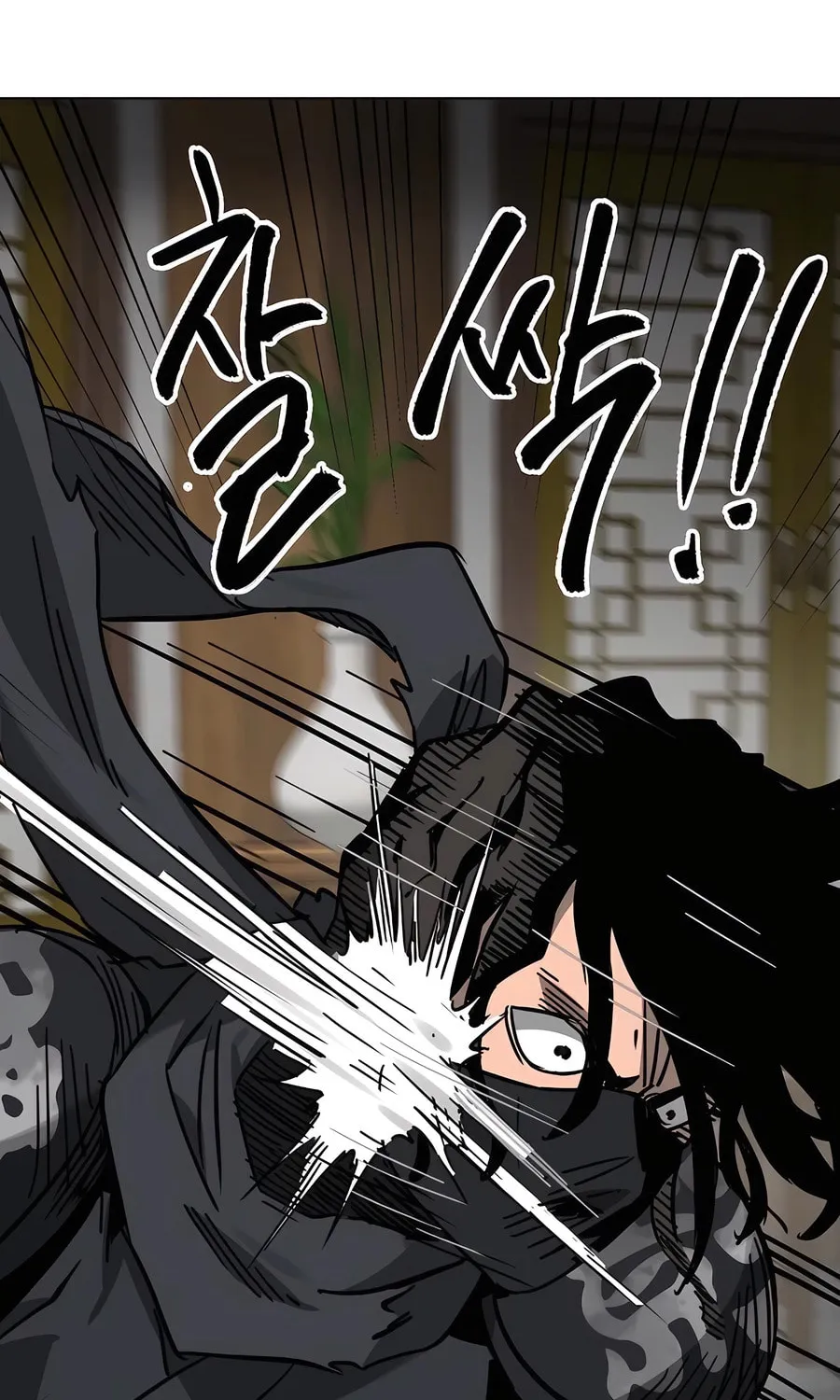 Infinite Leveling: Murim Chapter 231 page 117 - 