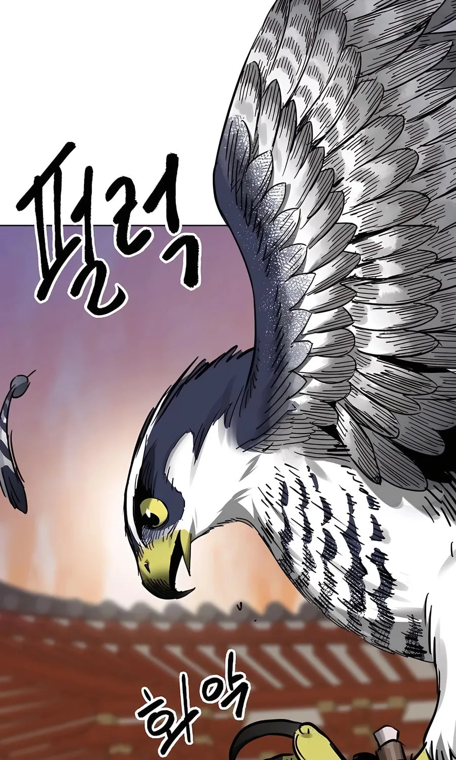Infinite Leveling: Murim Chapter 231 page 13 - 