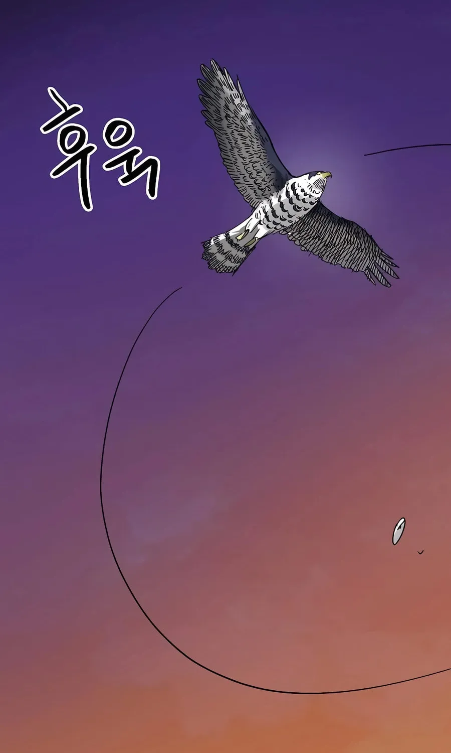 Infinite Leveling: Murim Chapter 231 page 10 - 