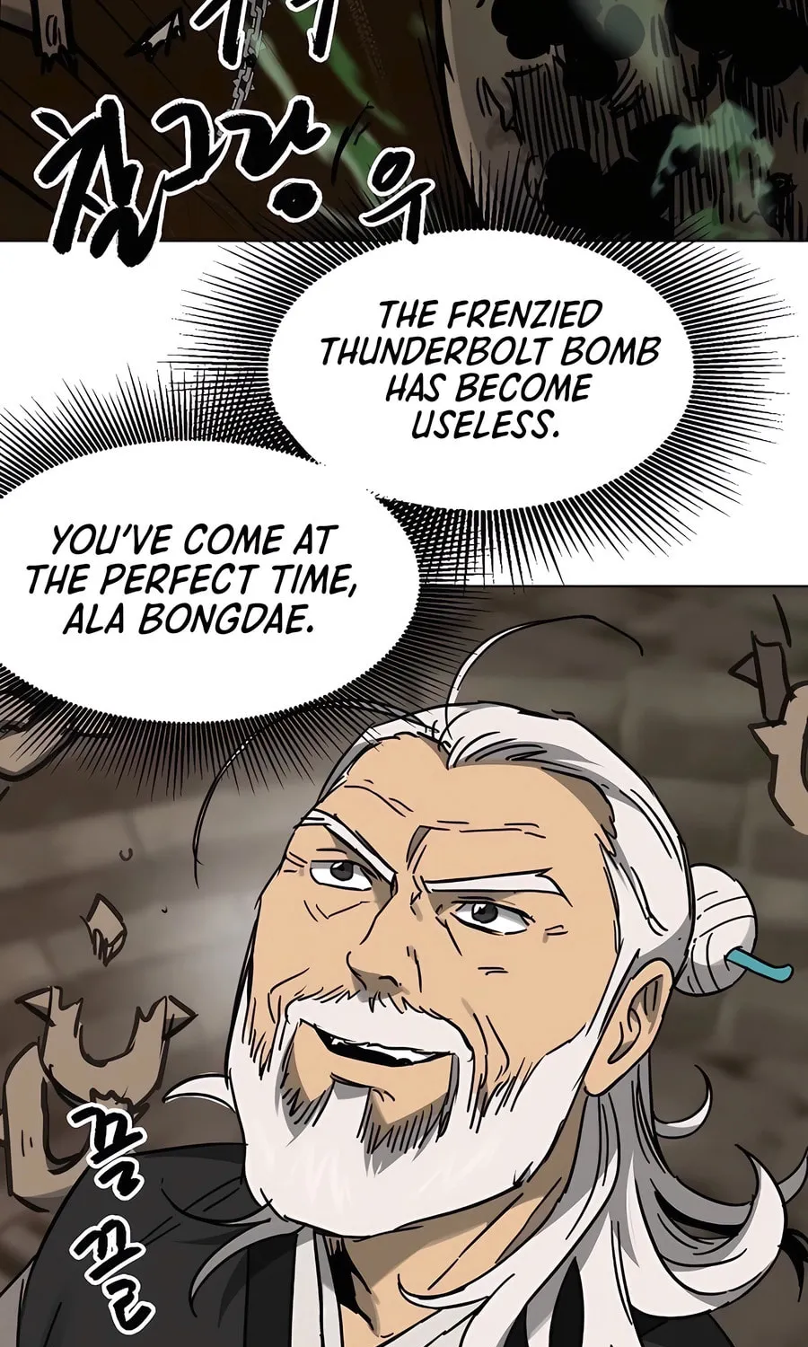 Infinite Leveling: Murim Chapter 232 page 102 - 