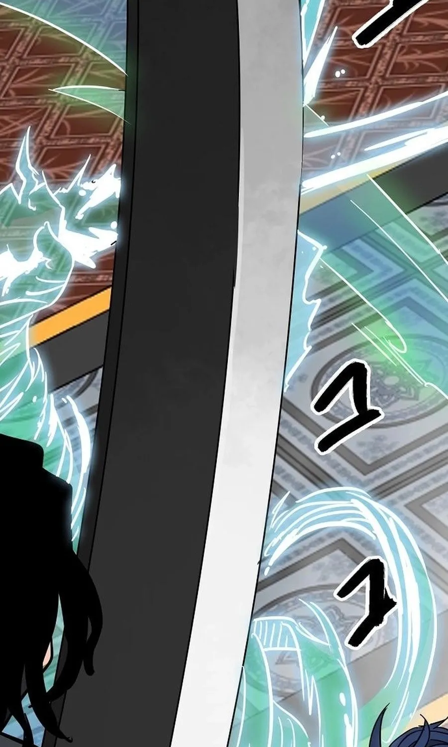 Infinite Leveling: Murim Chapter 232 page 4 - 