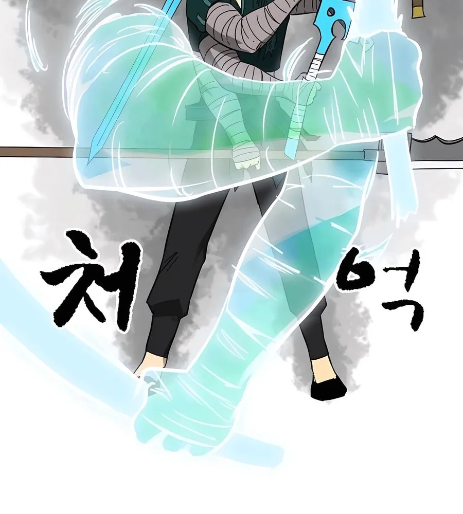 Infinite Leveling: Murim Chapter 232 page 92 - 