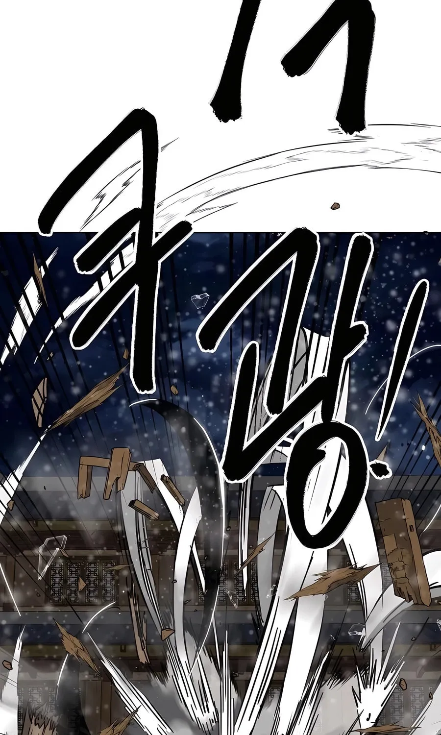 Infinite Leveling: Murim Chapter 232 page 97 - 