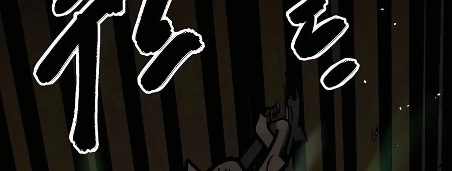 Infinite Leveling: Murim Chapter 232 page 99 - 