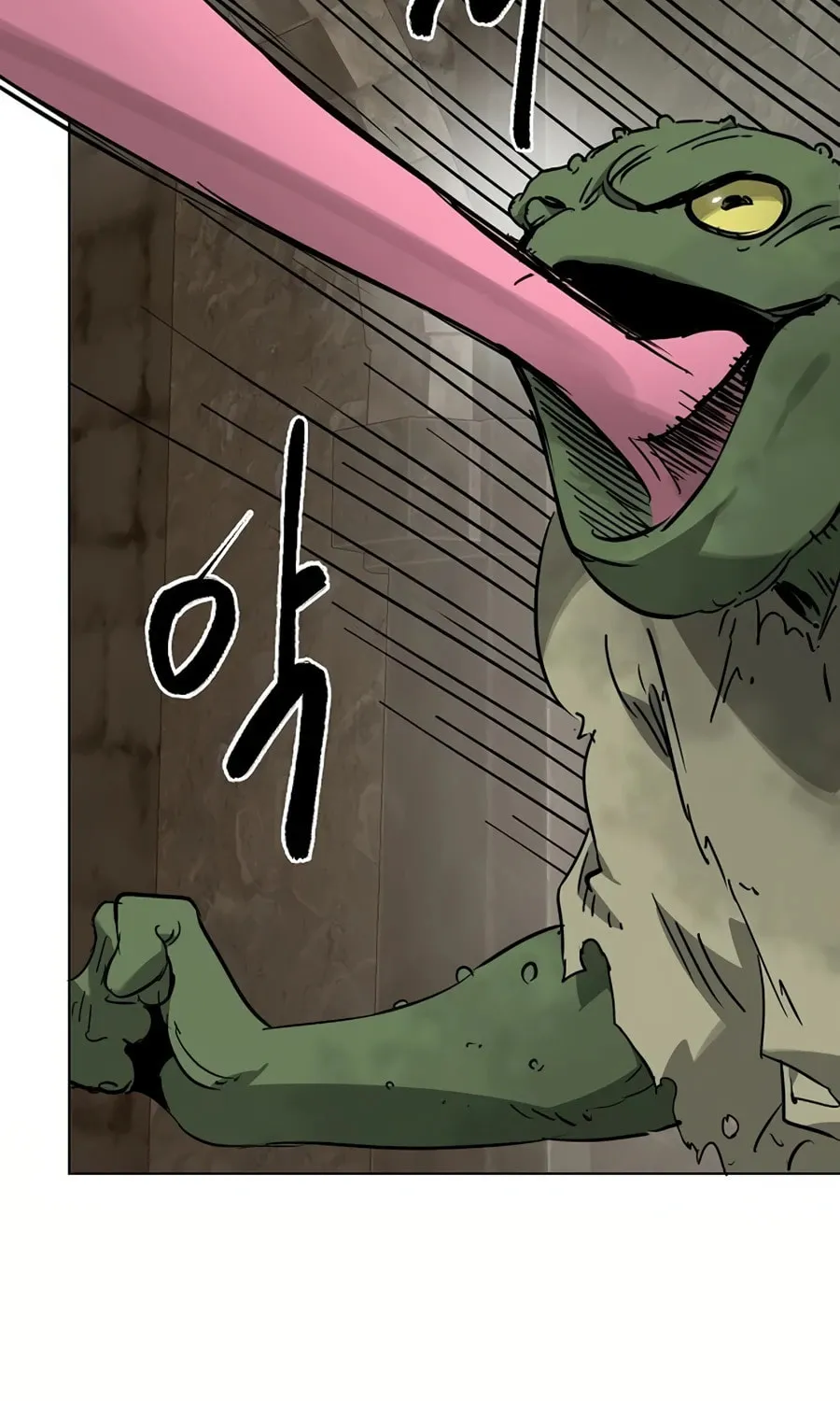 Infinite Leveling: Murim Chapter 233 page 11 - 