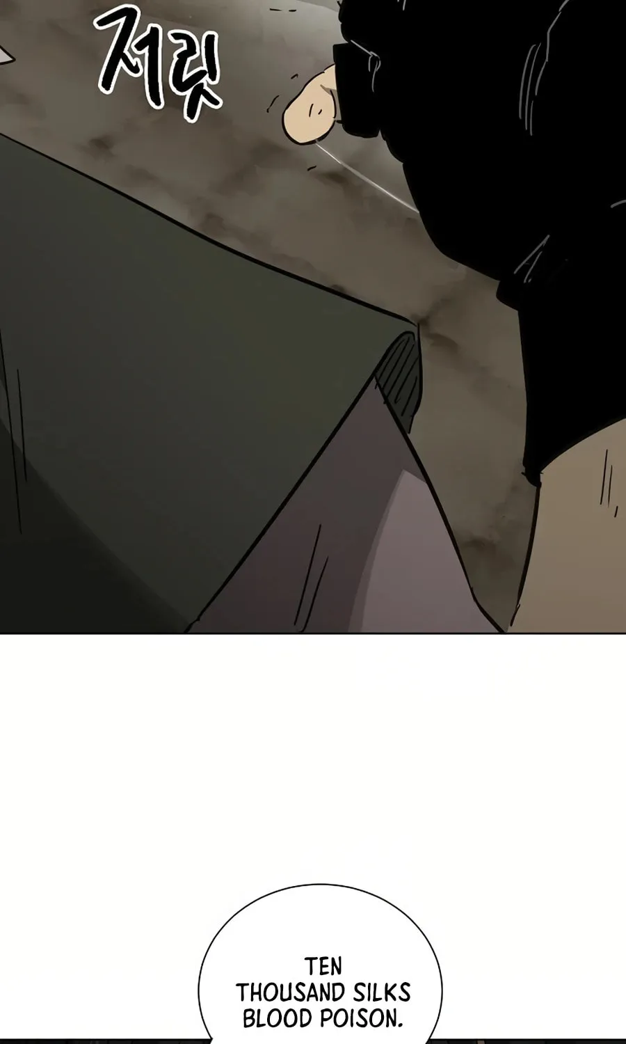Infinite Leveling: Murim Chapter 233 page 143 - 