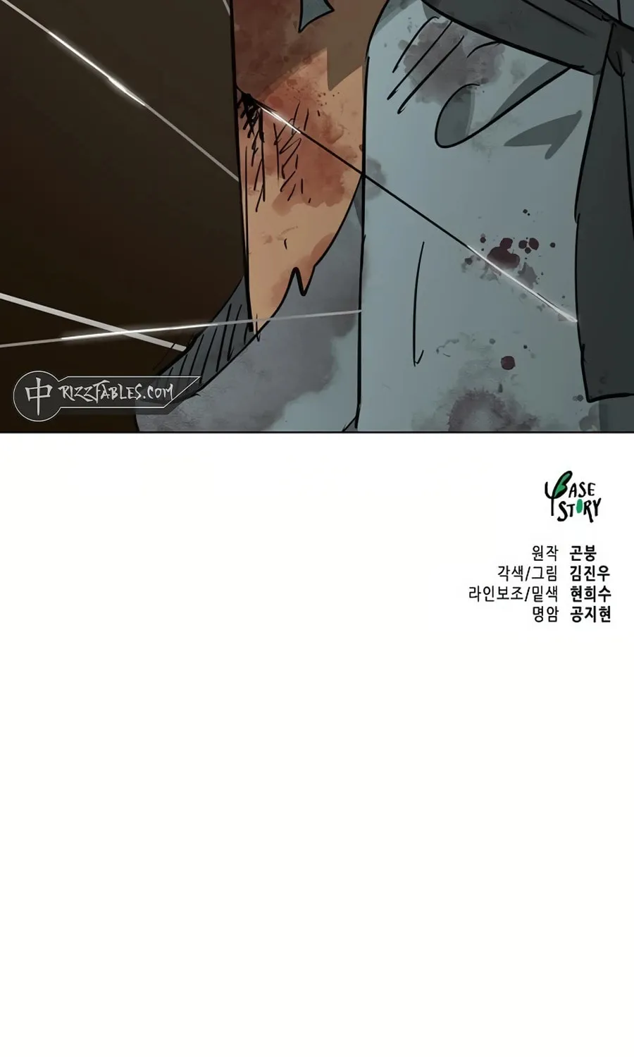 Infinite Leveling: Murim Chapter 233 page 149 - 