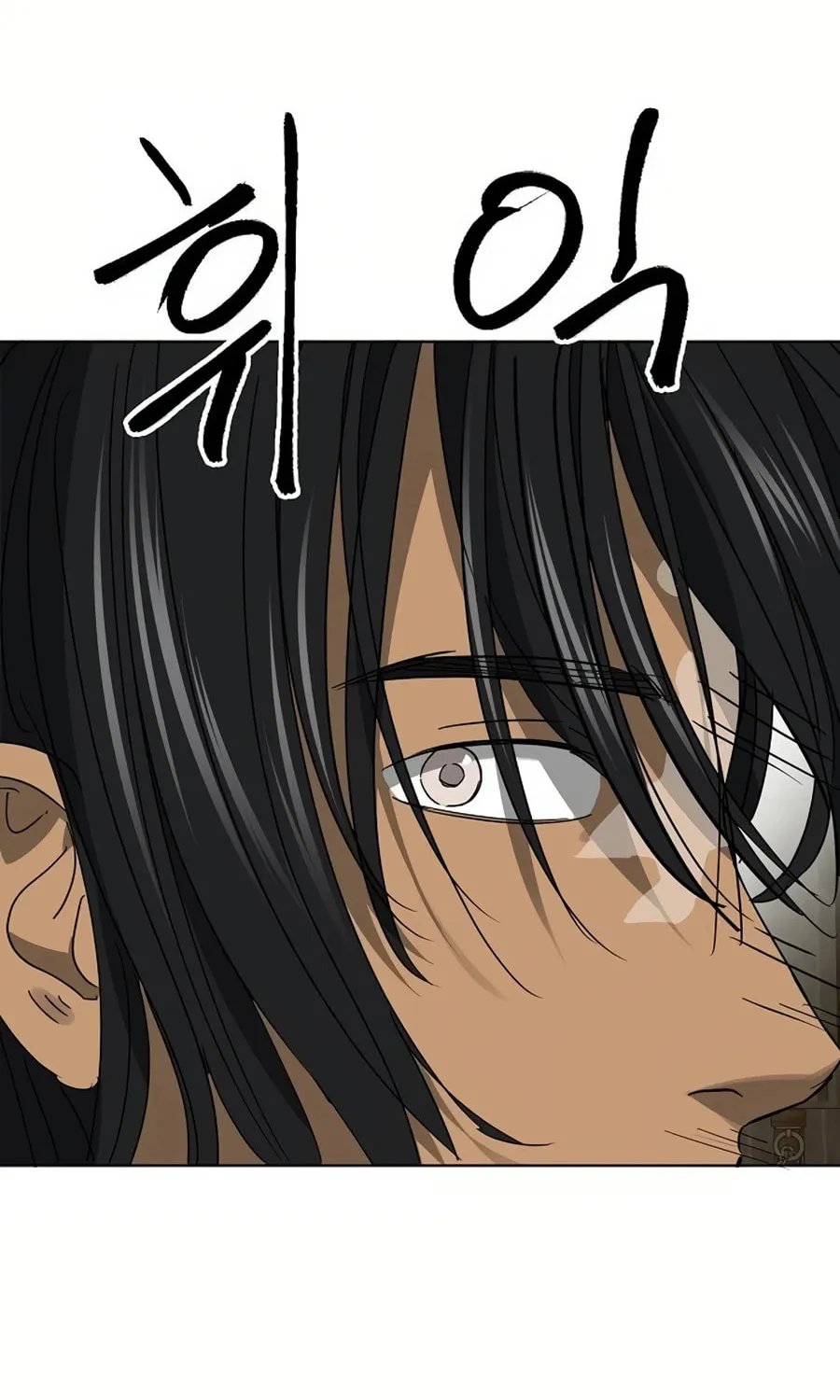 Infinite Leveling: Murim Chapter 233 page 16 - 