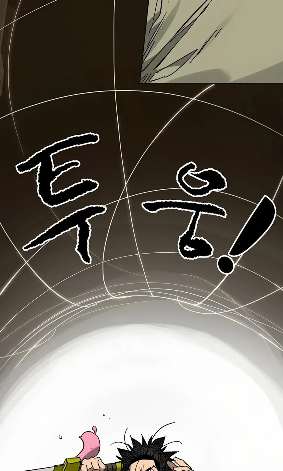 Infinite Leveling: Murim Chapter 233 page 23 - 