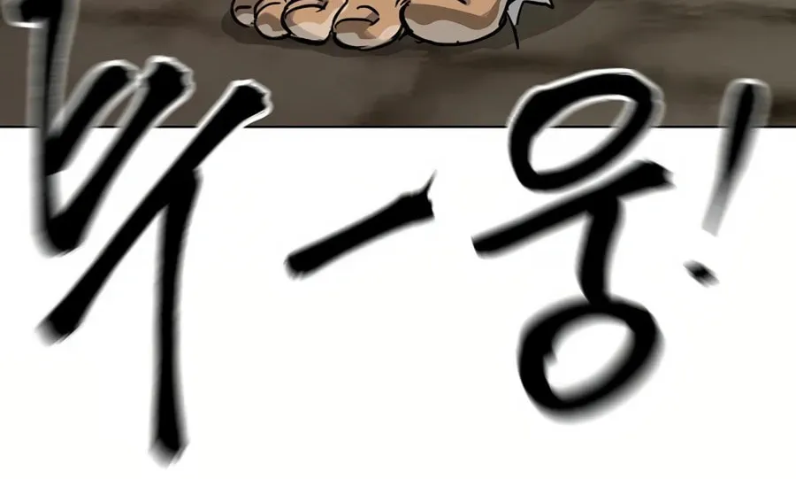 Infinite Leveling: Murim Chapter 233 page 38 - 