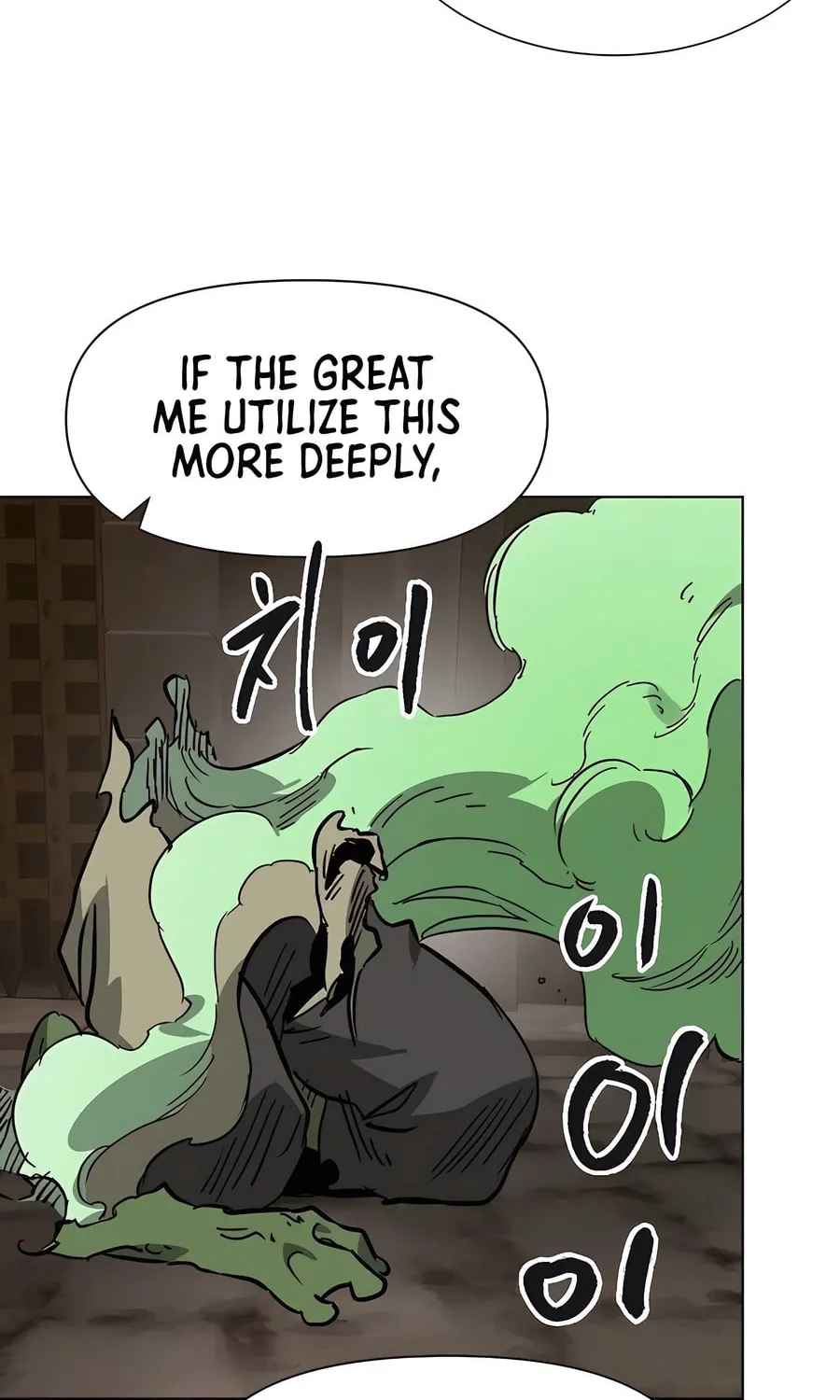 Infinite Leveling: Murim Chapter 234 page 12 - 