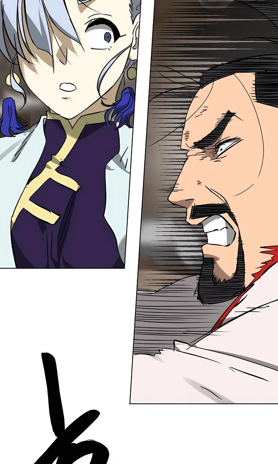 Infinite Leveling: Murim Chapter 234 page 115 - 