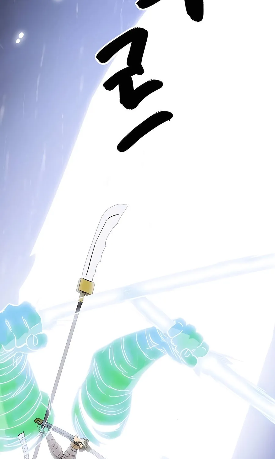 Infinite Leveling: Murim Chapter 234 page 139 - 