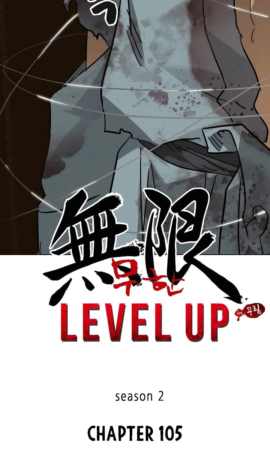 Infinite Leveling: Murim Chapter 234 page 20 - 