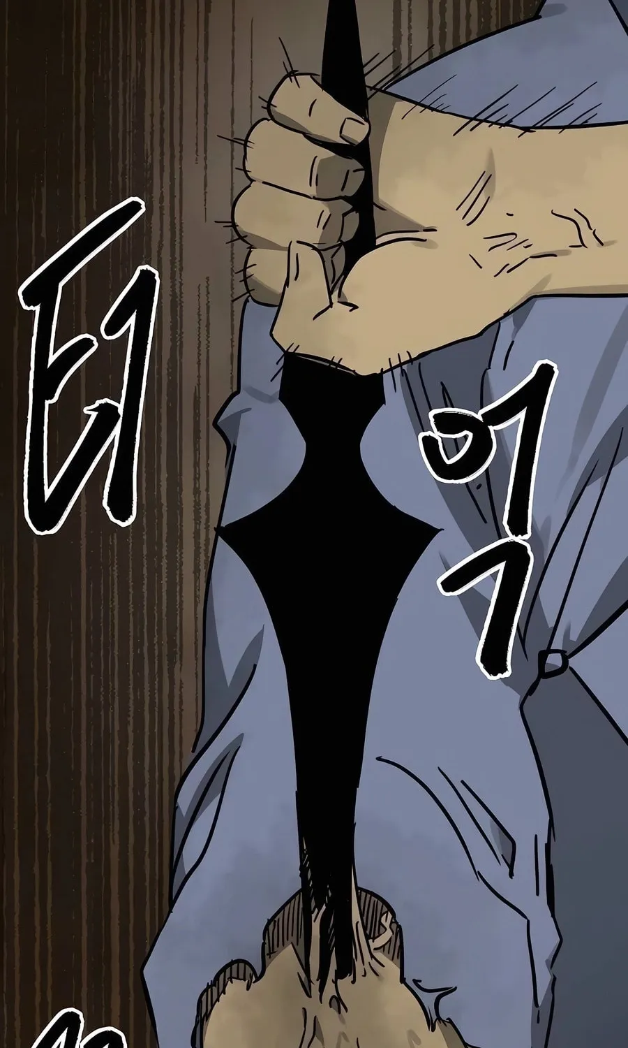 Infinite Leveling: Murim Chapter 235 page 104 - 