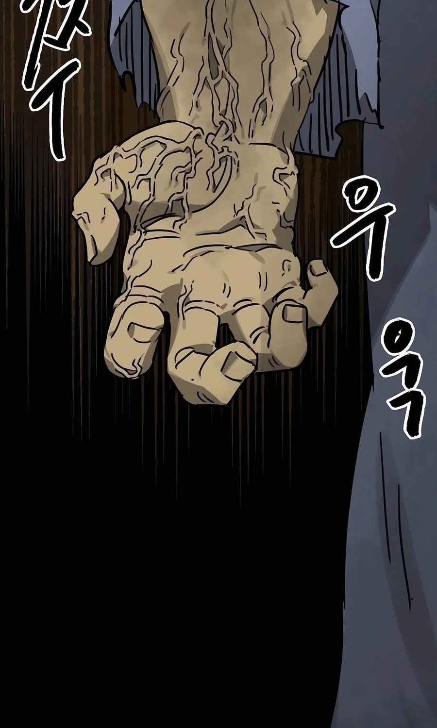 Infinite Leveling: Murim Chapter 235 page 105 - 