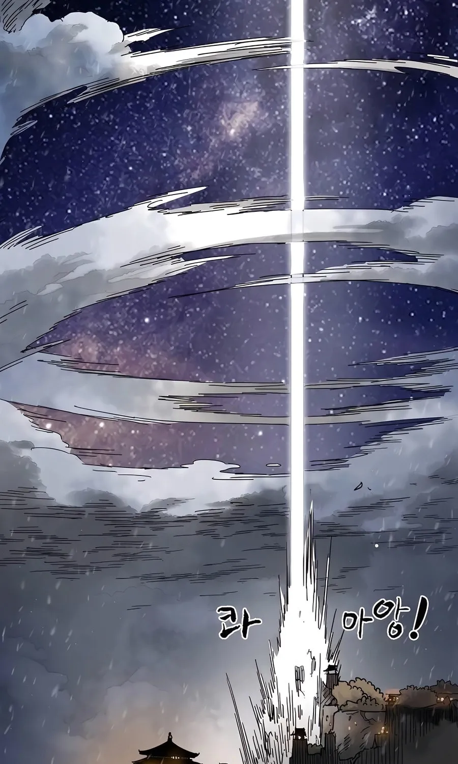 Infinite Leveling: Murim Chapter 235 page 130 - 