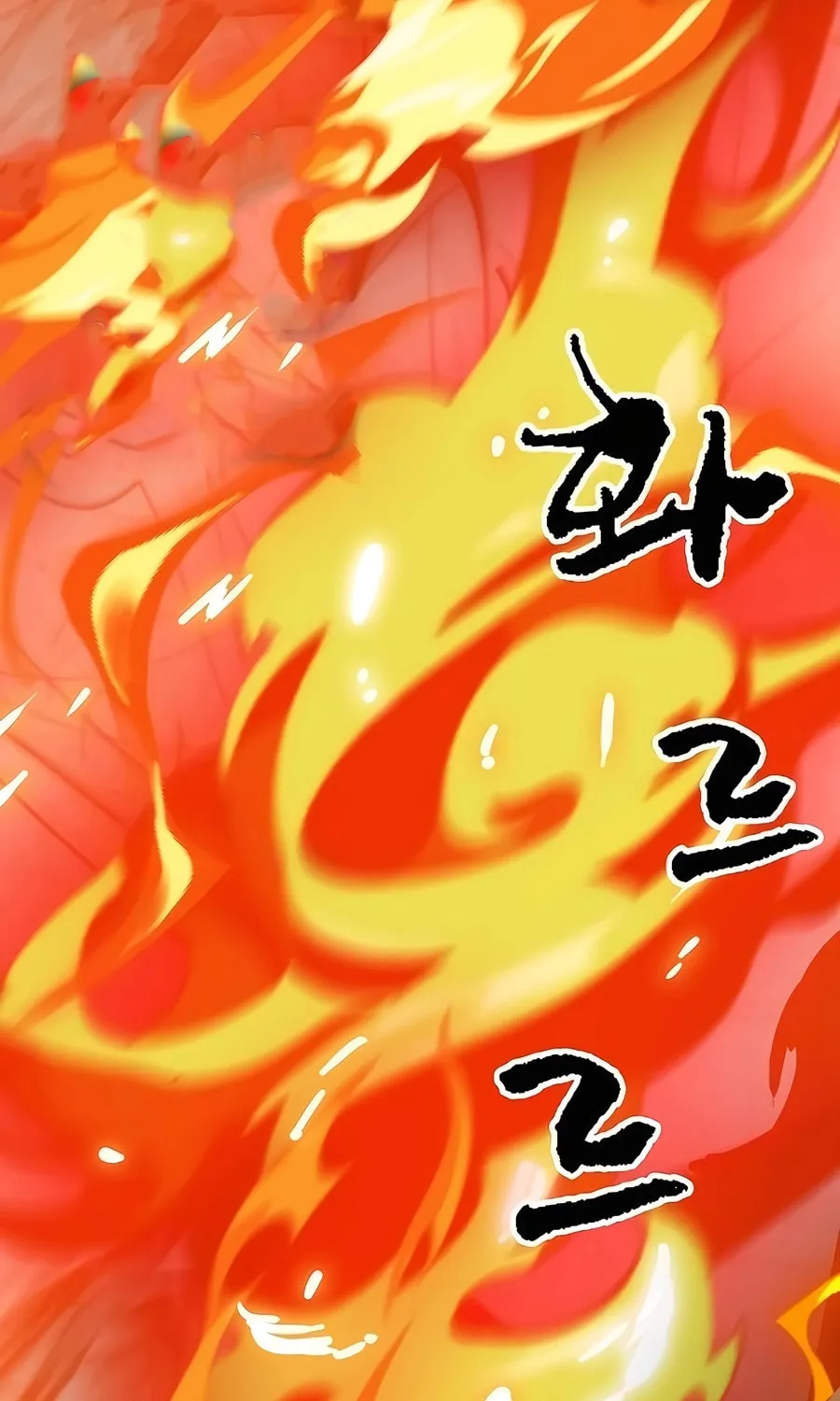 Infinite Leveling: Murim Chapter 235 page 168 - 