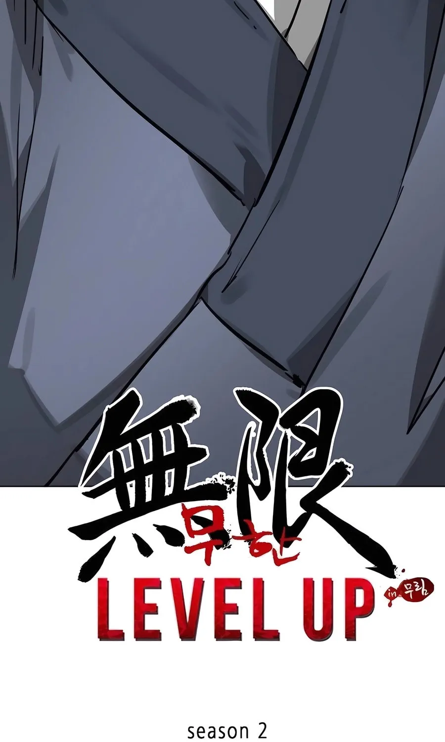 Infinite Leveling: Murim Chapter 235 page 26 - 