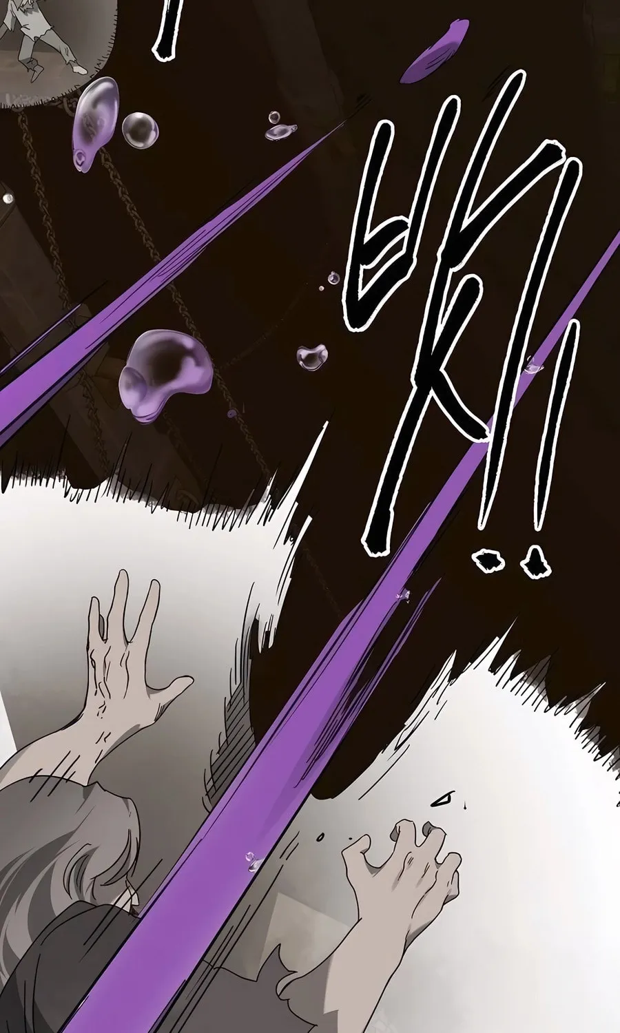 Infinite Leveling: Murim Chapter 235 page 52 - 