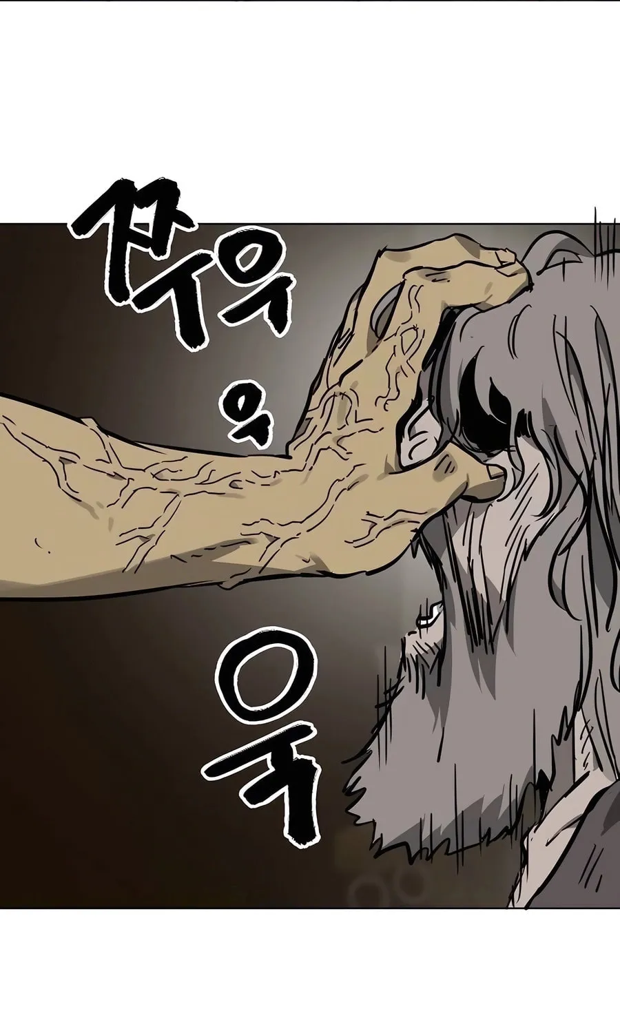Infinite Leveling: Murim Chapter 235 page 77 - 