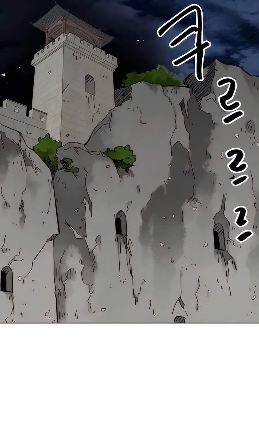 Infinite Leveling: Murim Chapter 236 page 2 - 