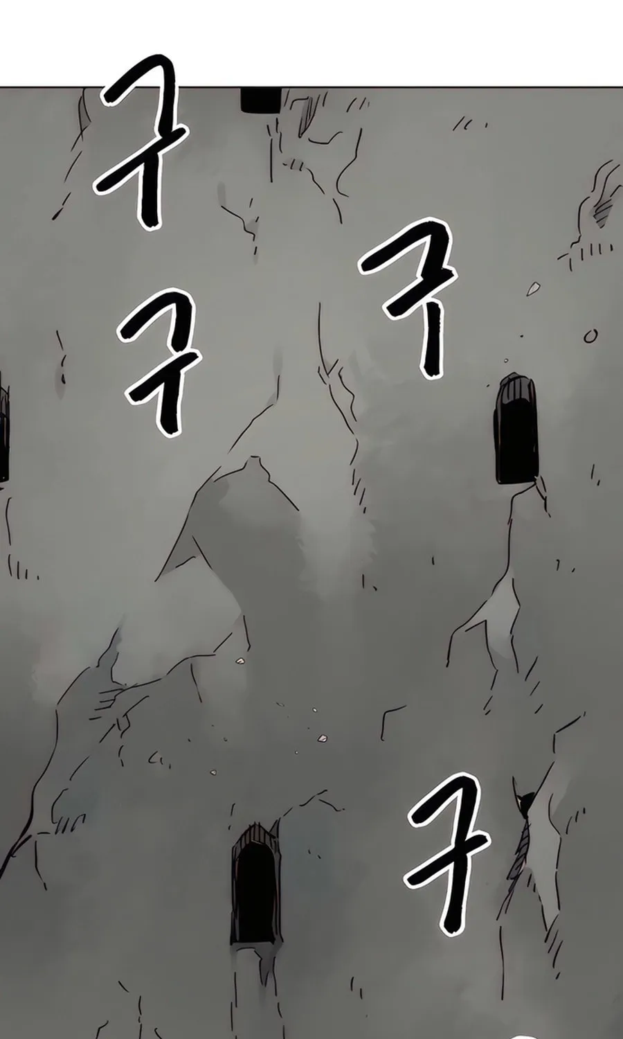 Infinite Leveling: Murim Chapter 236 page 3 - 
