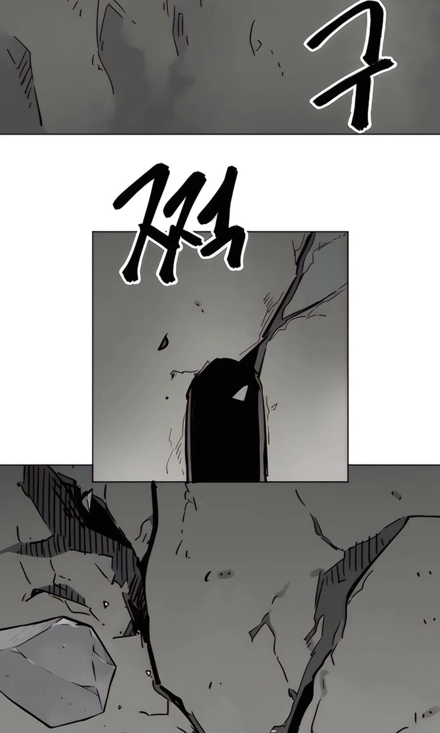 Infinite Leveling: Murim Chapter 236 page 4 - 