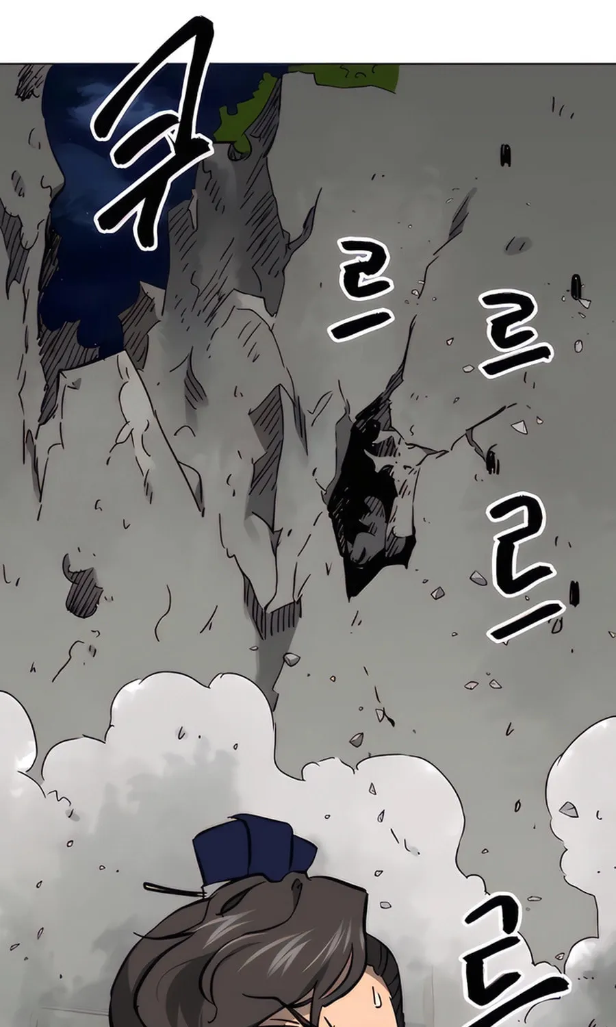 Infinite Leveling: Murim Chapter 236 page 37 - 