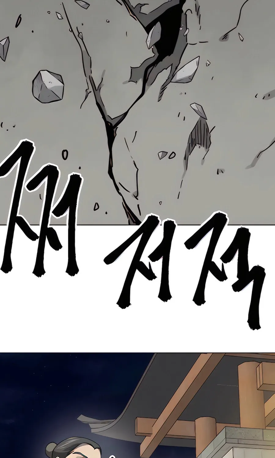 Infinite Leveling: Murim Chapter 236 page 5 - 