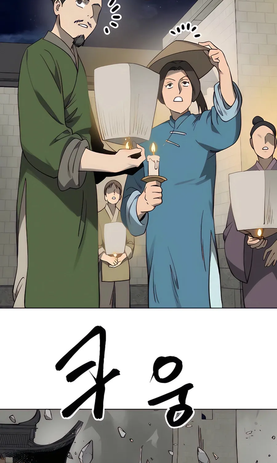 Infinite Leveling: Murim Chapter 236 page 6 - 