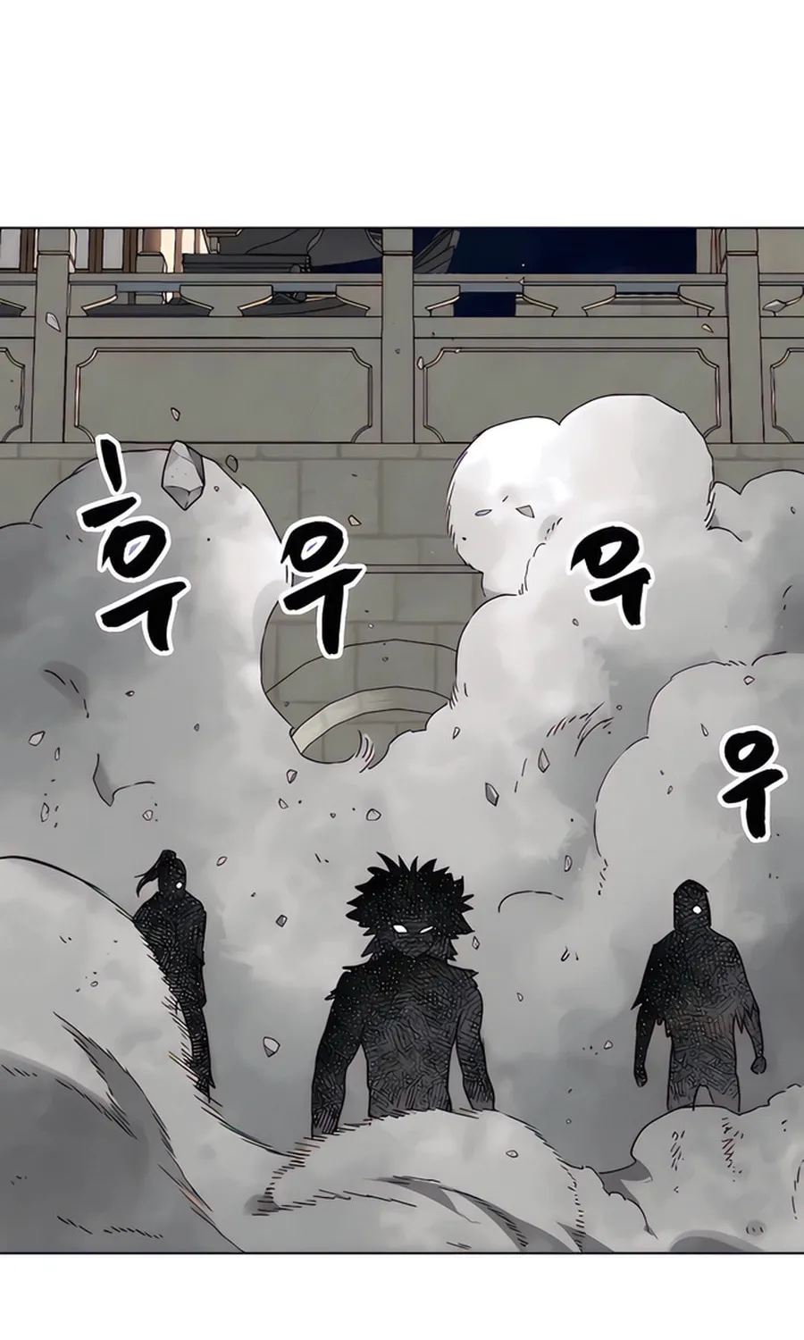 Infinite Leveling: Murim Chapter 236 page 8 - 