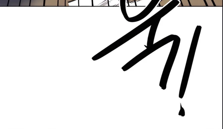Infinite Leveling: Murim Chapter 236 page 77 - 