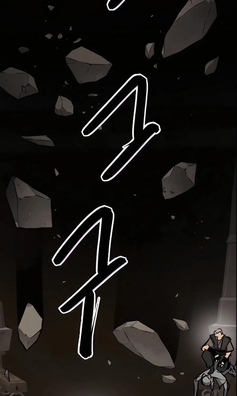 Infinite Leveling: Murim Chapter 236 page 99 - 