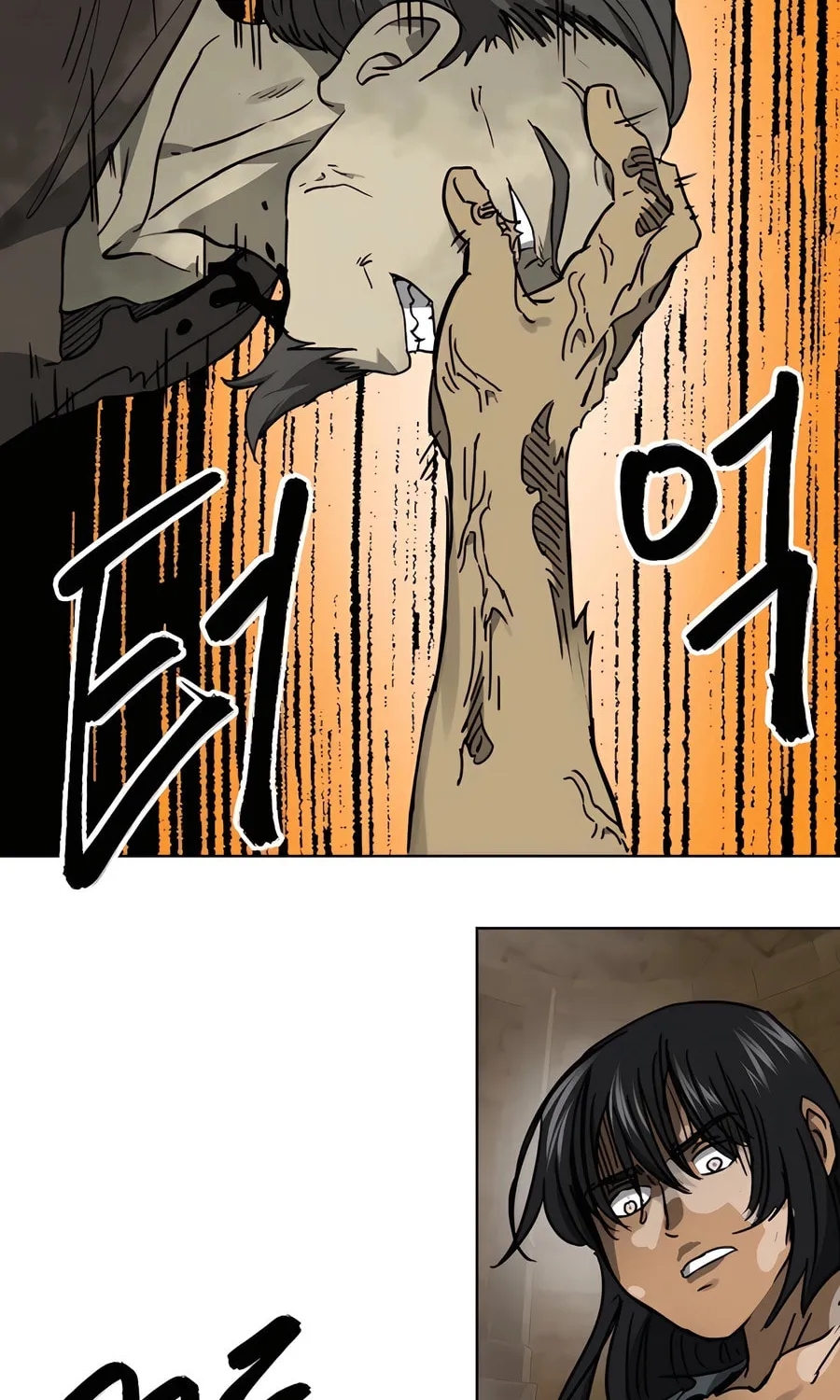 Infinite Leveling: Murim Chapter 237 page 2 - 