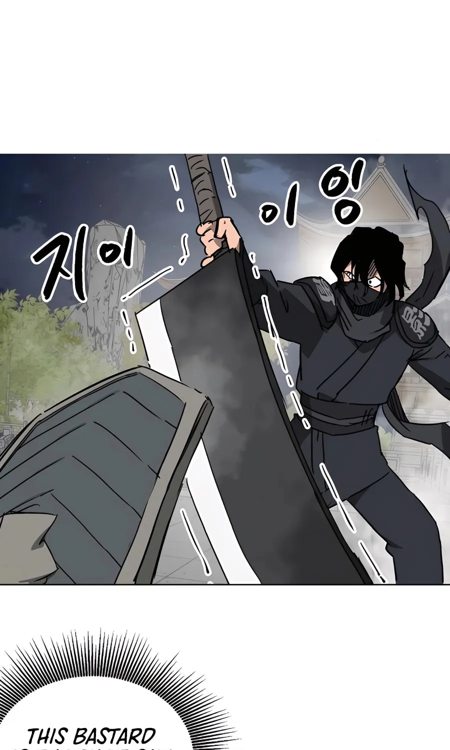 Infinite Leveling: Murim Chapter 237 page 104 - 