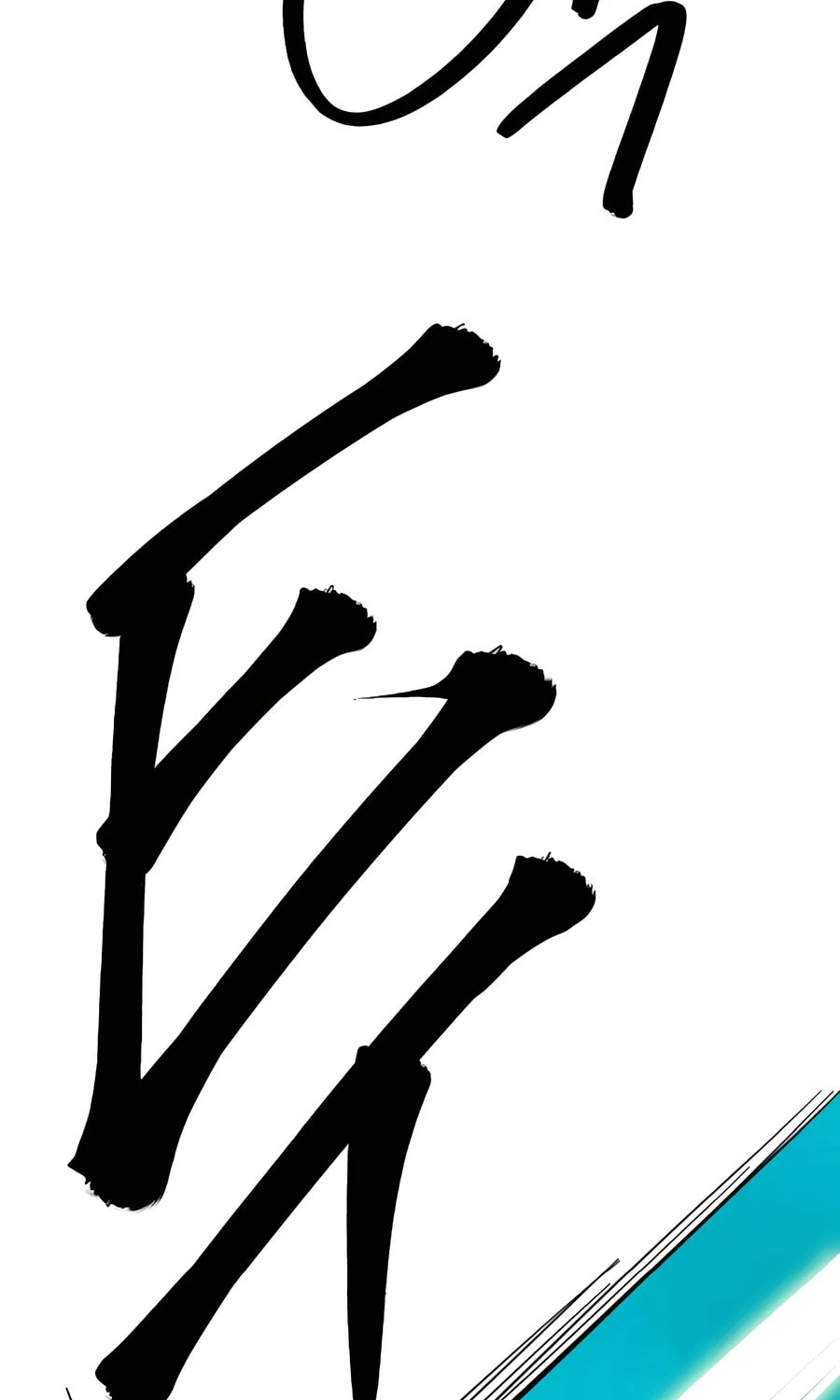 Infinite Leveling: Murim Chapter 237 page 112 - 