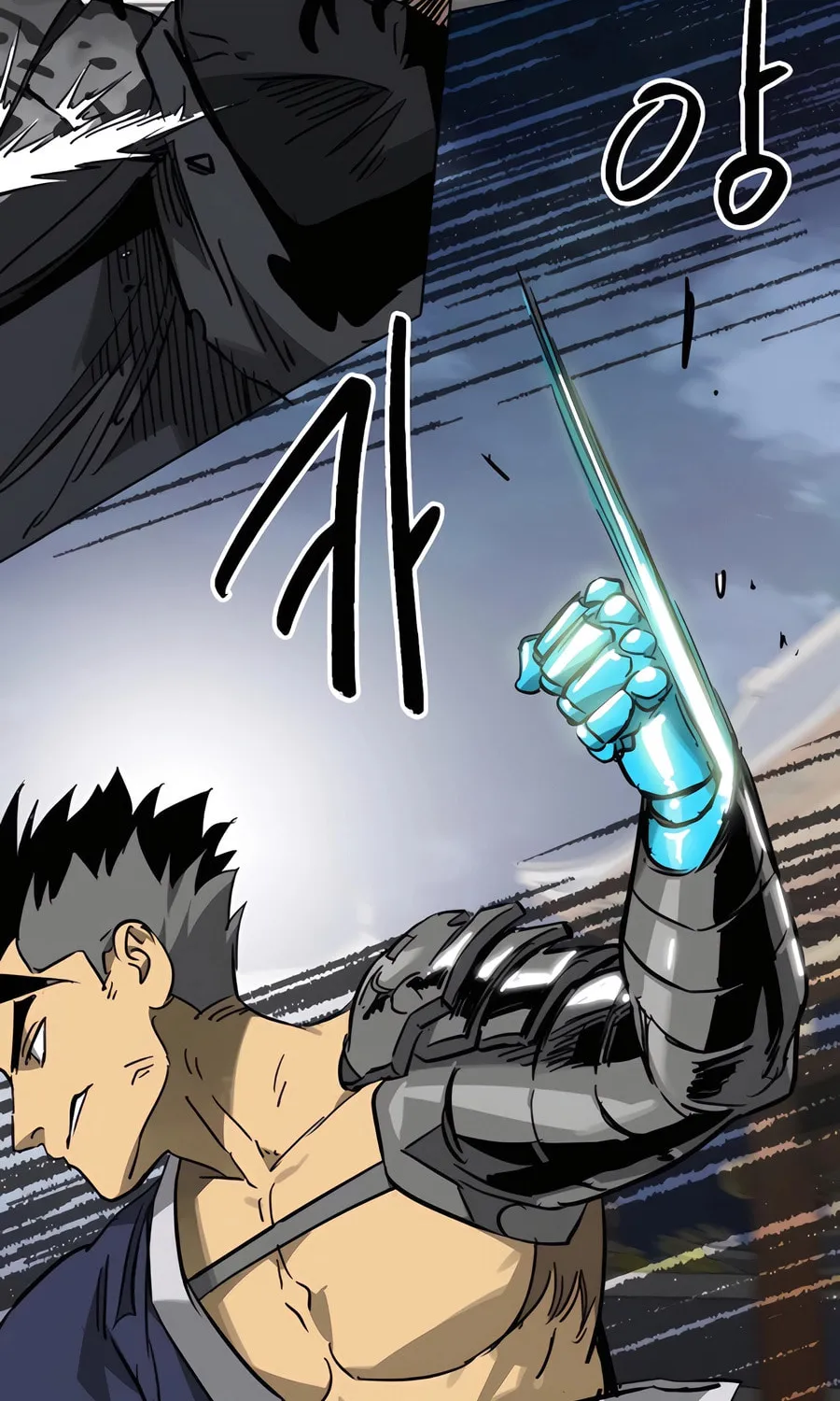 Infinite Leveling: Murim Chapter 237 page 119 - 
