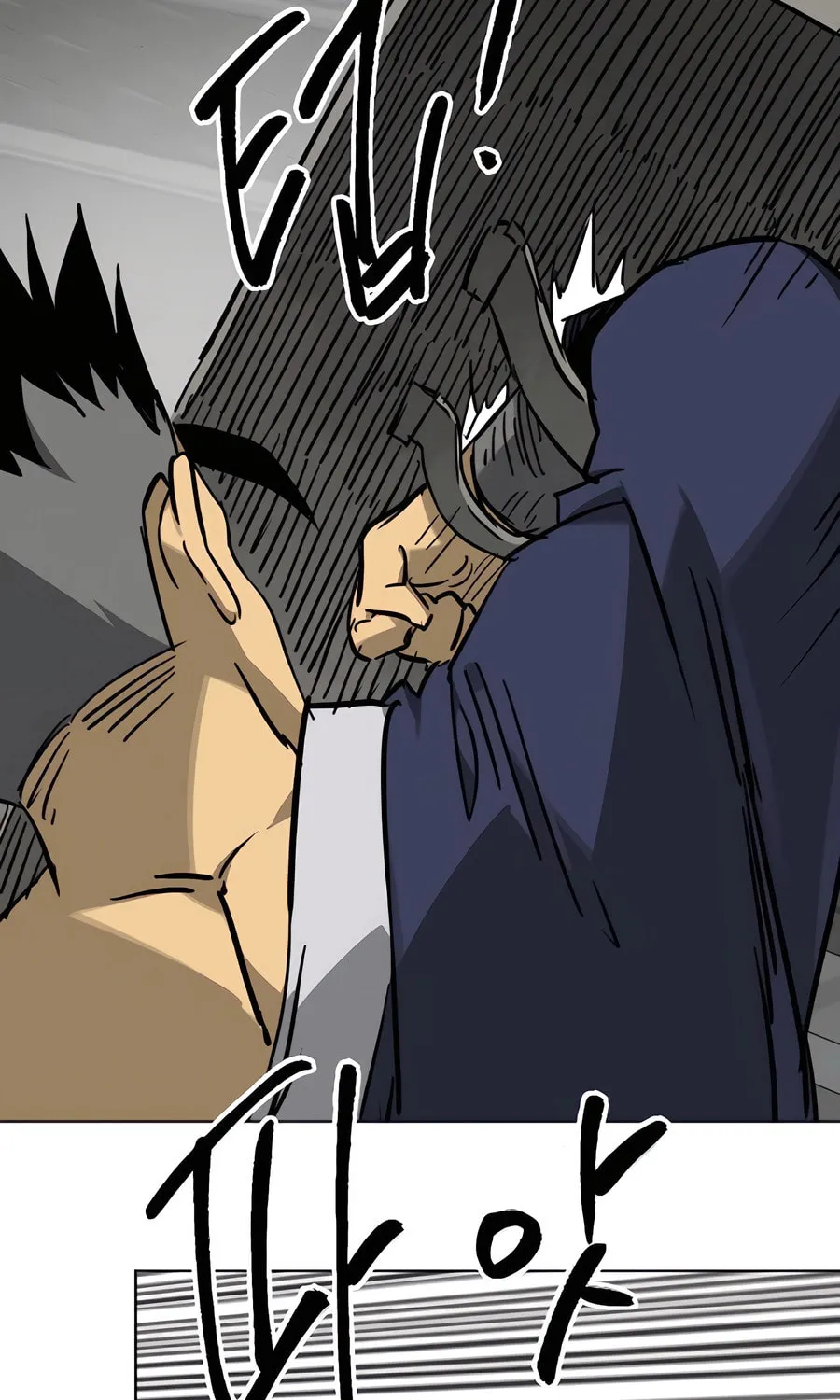 Infinite Leveling: Murim Chapter 237 page 131 - 