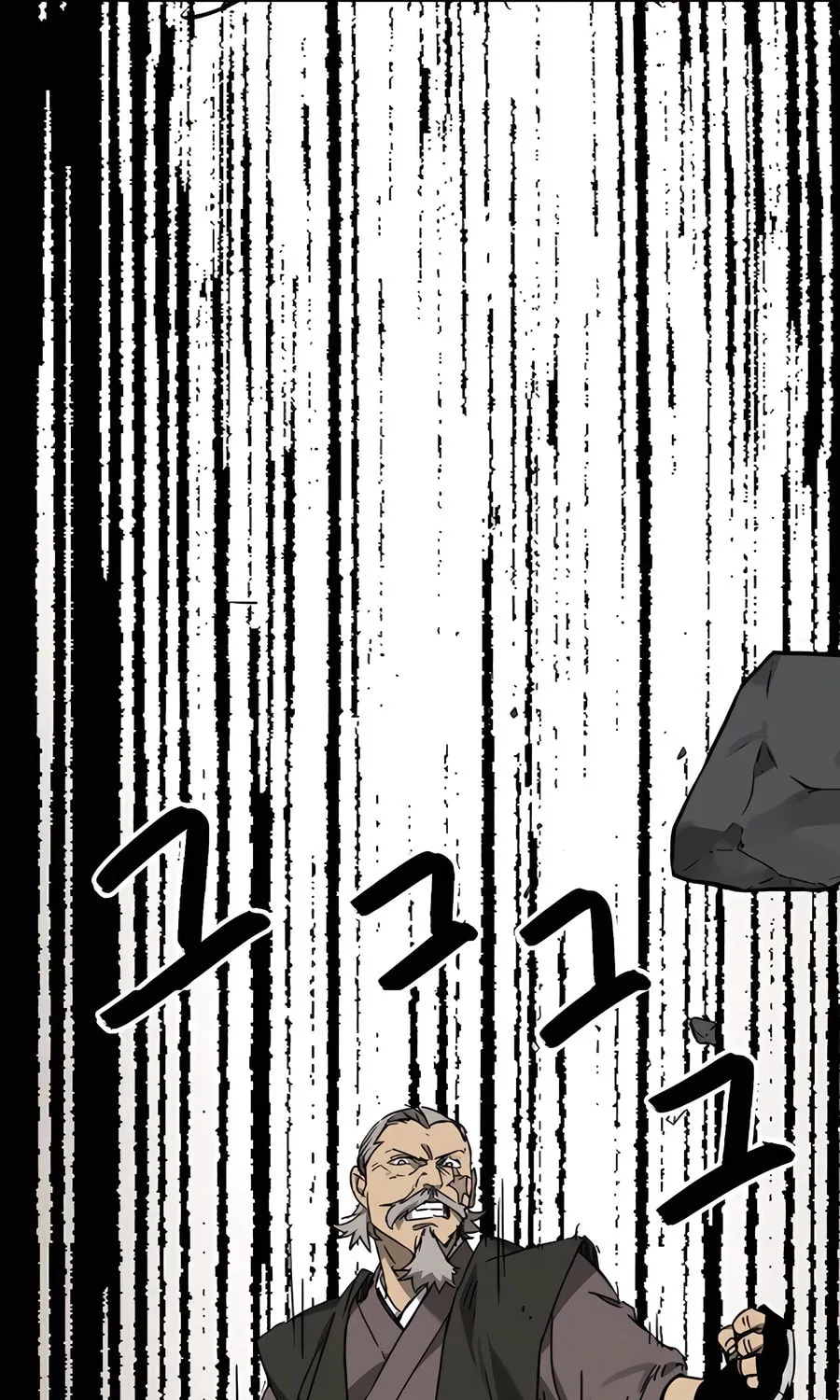 Infinite Leveling: Murim Chapter 237 page 17 - 