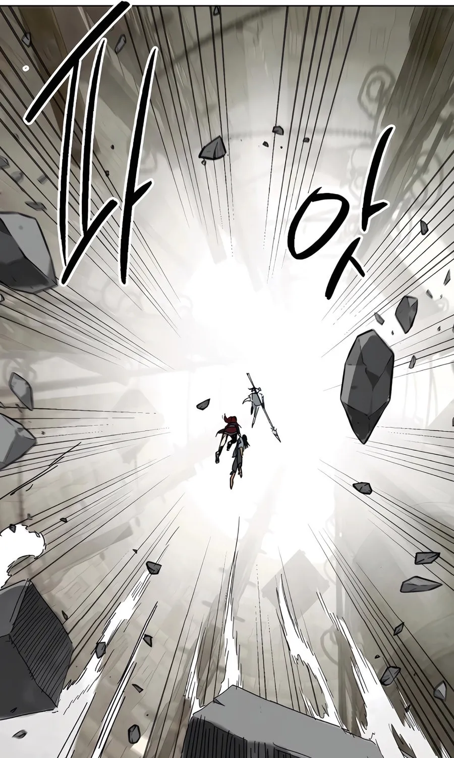 Infinite Leveling: Murim Chapter 237 page 41 - 