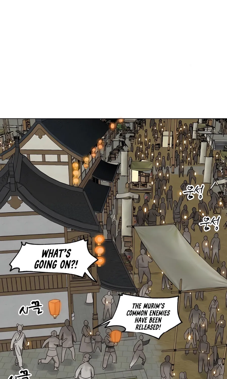 Infinite Leveling: Murim Chapter 237 page 45 - 