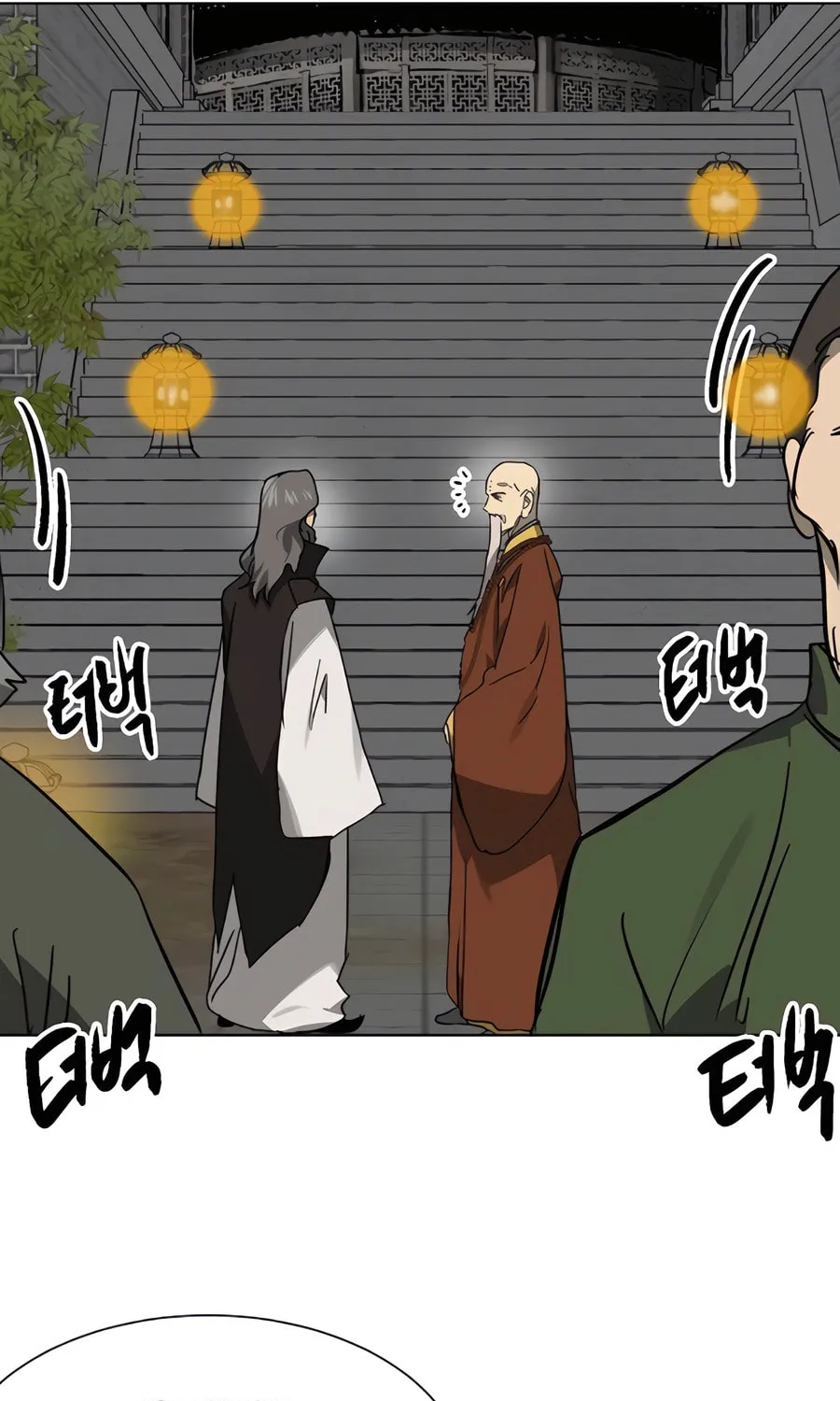 Infinite Leveling: Murim Chapter 237 page 68 - 