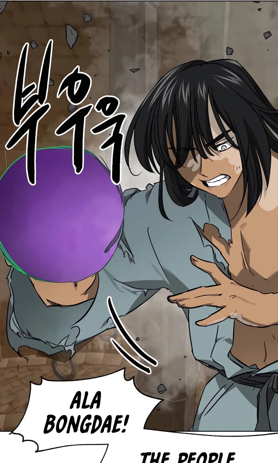 Infinite Leveling: Murim Chapter 237 page 9 - 