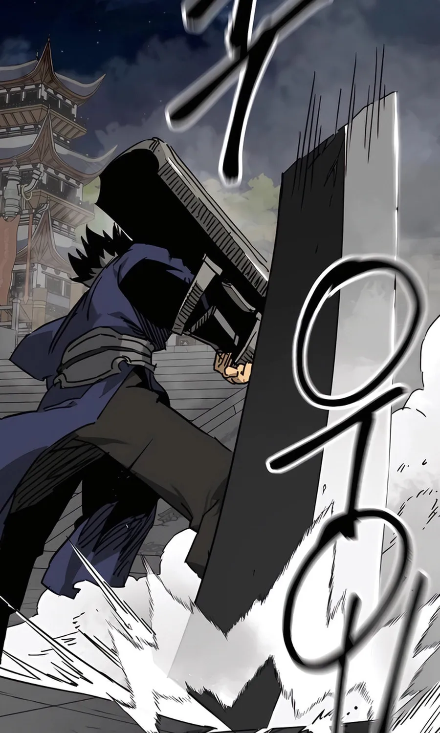 Infinite Leveling: Murim Chapter 238 page 11 - 