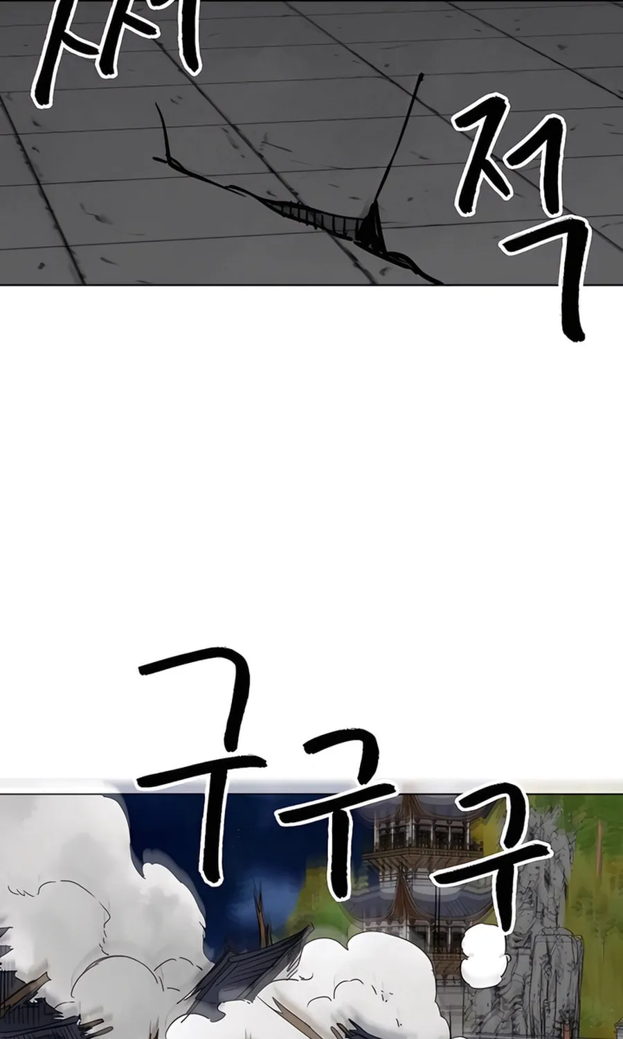 Infinite Leveling: Murim Chapter 238 page 130 - 
