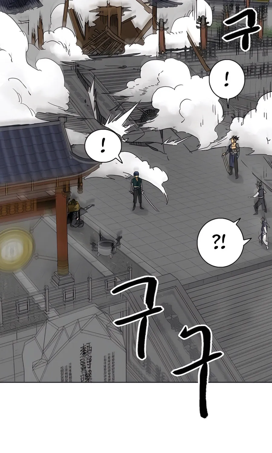 Infinite Leveling: Murim Chapter 238 page 131 - 